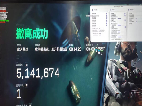 三角洲狙击兵透视透视自瞄效果